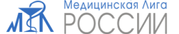 Медицинская Лига России